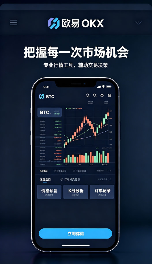 欧交易所app官方网站入口平台介绍配图三